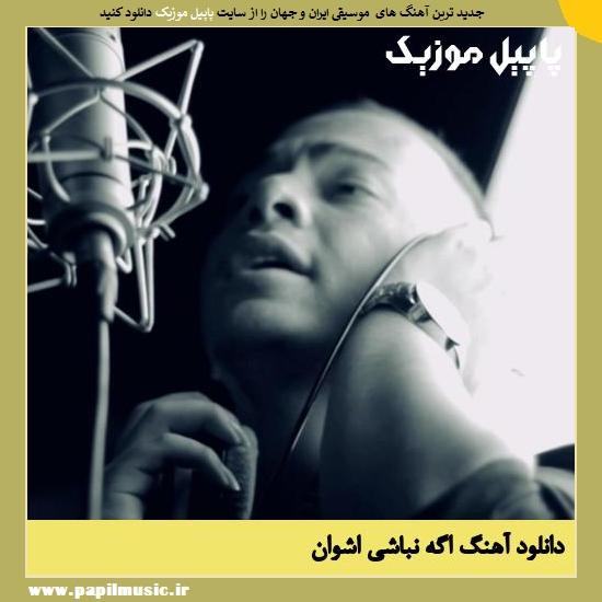 Ashvan Age Nabashi دانلود آهنگ اگه نباشی از اشوان